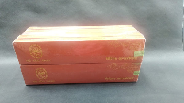 Special Chandan Agarbatti (35 Sticks) Pack of 10