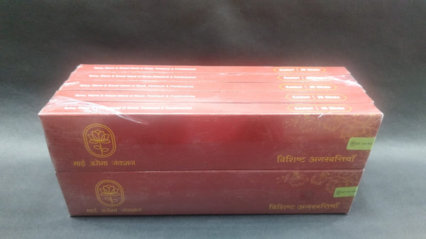 Kasturi Agarbatti (35 Sticks) Pack of 10